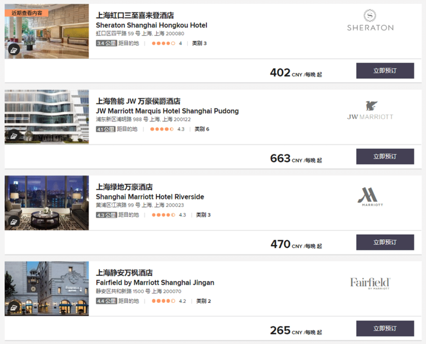 萬豪教學:萬豪探索房價(員工價和親友價)介紹(優惠碼:MMP/MMF/MM4) 萬豪教學:萬豪探索房價(員工價和親友價)介紹(優惠碼:MMP/MMF/MM4)